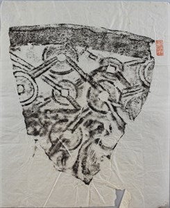 Image description is not available for DU1972.588.1